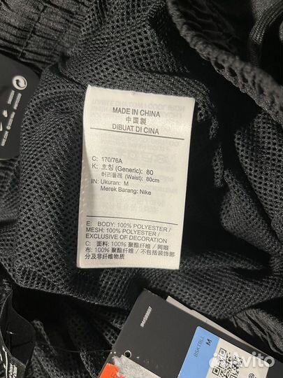Штаны nike throwback оригинал
