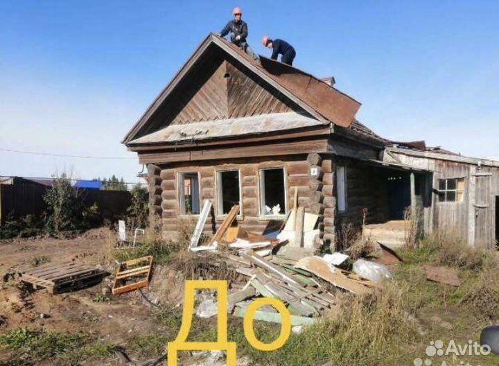 Демонтаж домов, строений