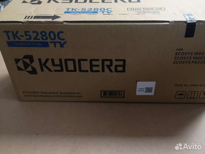 Картриджи Kyocera TK-5280M