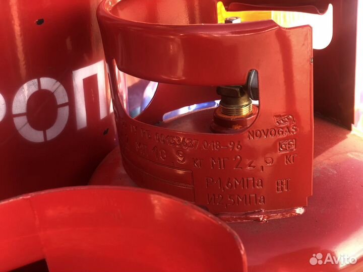 Баллон газовый