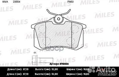 Колодки тормозные audi 96/citroen/renault/peug