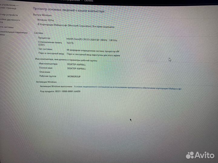 Пк игровой
