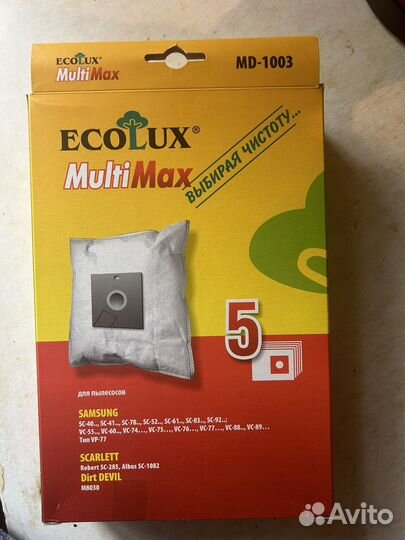 Пылесборник для пылесоса