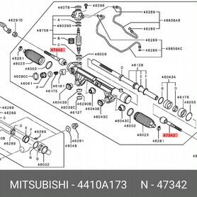 Тяга рулевая перед прав/лев Mitsubishi 4410A173