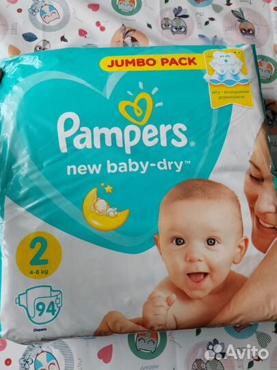 Памперсы подгузники