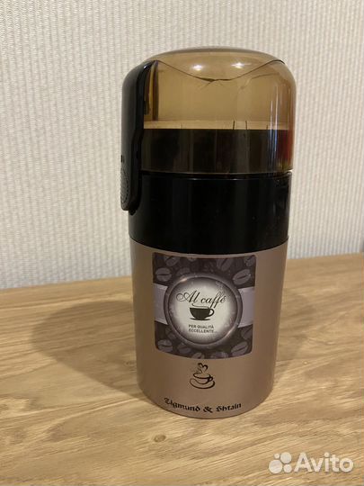 Кофемолка Зигмунд