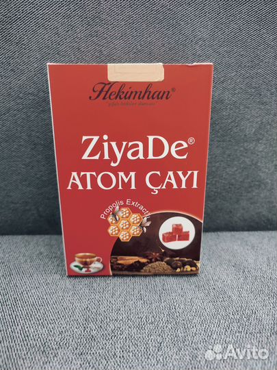 Чай турецкий в кубиках