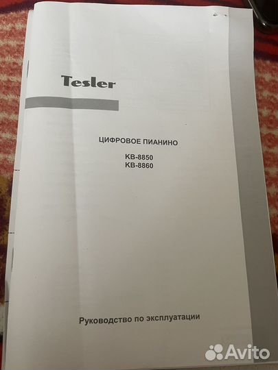 Цифровое пианино