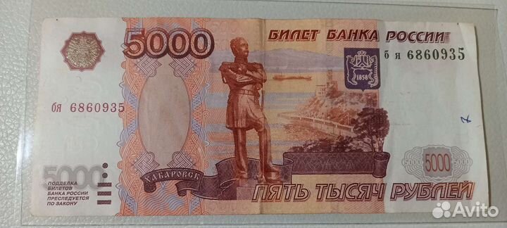 Модификация 2004