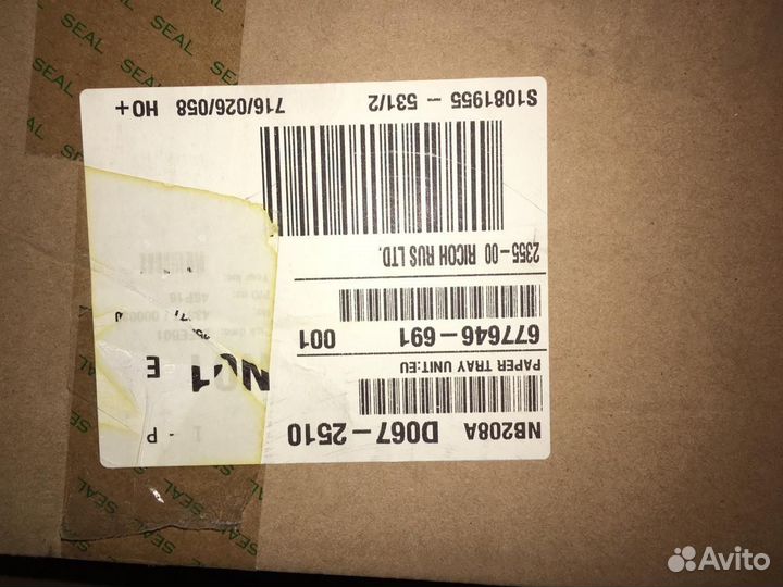 Лоток для Ricoh NB208A D067-2510 новый