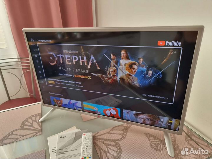 Телевизор LG 32(81см) SMART TV Цифровой тюнер