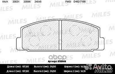 Колодки тормозные (с установленной пружиной) за