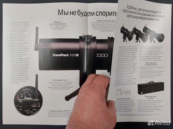 Архив профессионального фотографа. буклеты