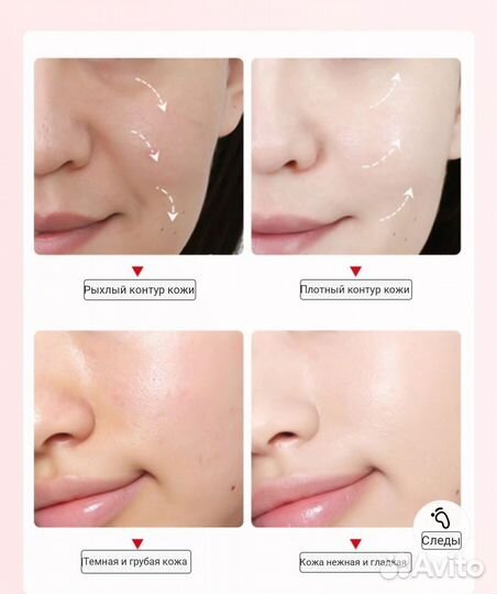 Увлажняющая питательная сыворотка