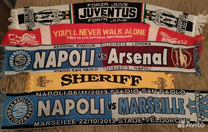 Футбольная атрибутика