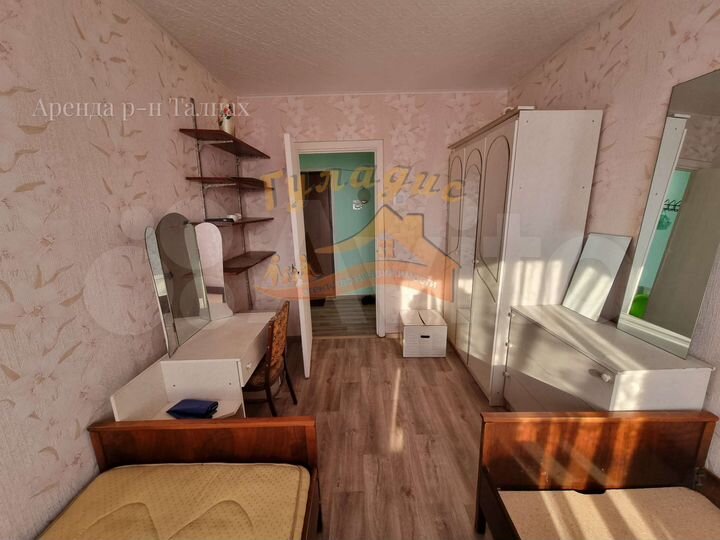 2-к. квартира, 50 м², 9/9 эт.