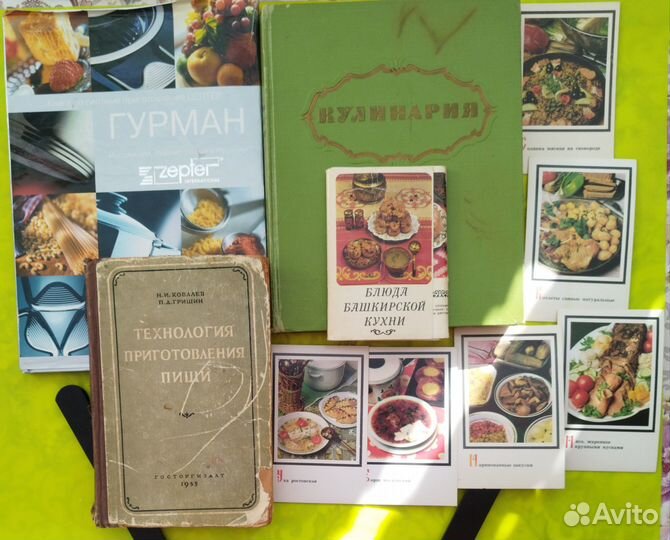 Книги по Кулинарии СССР