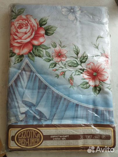 Постельное бельё комплект. Хб. Новое