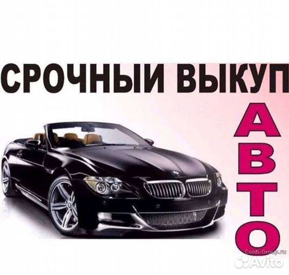 Авторазбор Ваз 2112