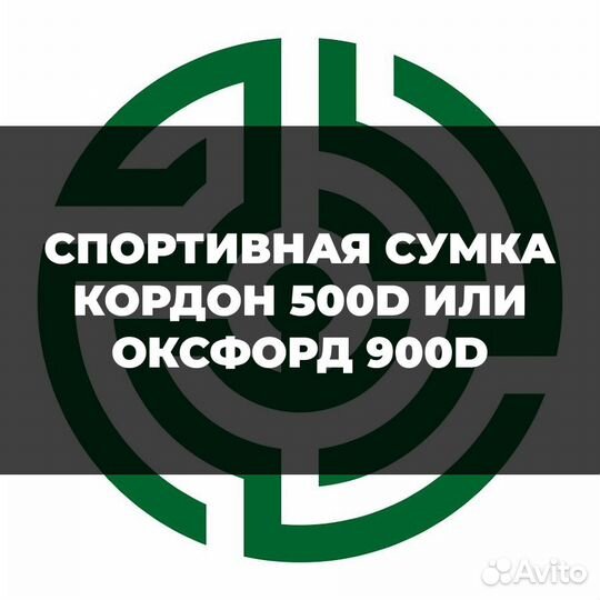 Эвакуационная стропа
