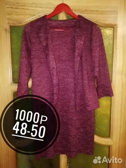 Двойка: платье+накидка