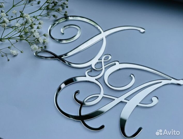 Топпер с инициалами