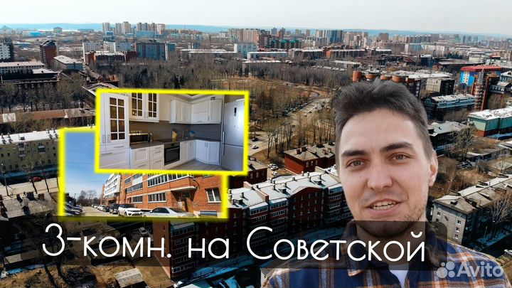 Риэлтор. Агент по недвижимости