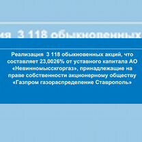 Взять товар на реализацию без предоплаты