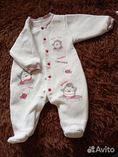 Тëплый слип