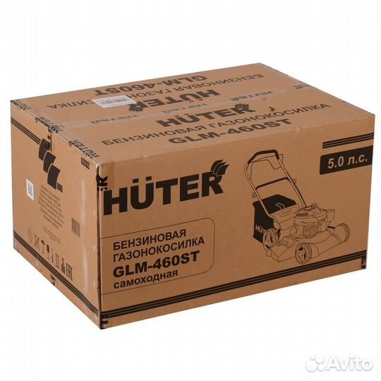 Бензиновая газонокосилка Huter GLM-460 ST 70/3/10