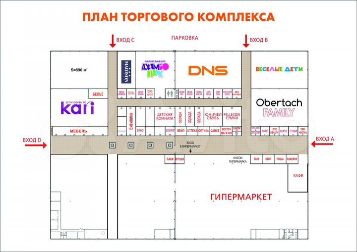 Магазин, общепит ТЦ 72 м² трафик парковка 1 линяя