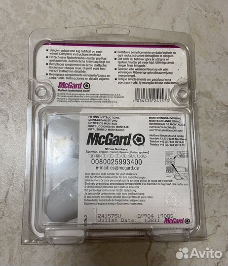 Гайки-секретки mcgard 24157su М12х1.5