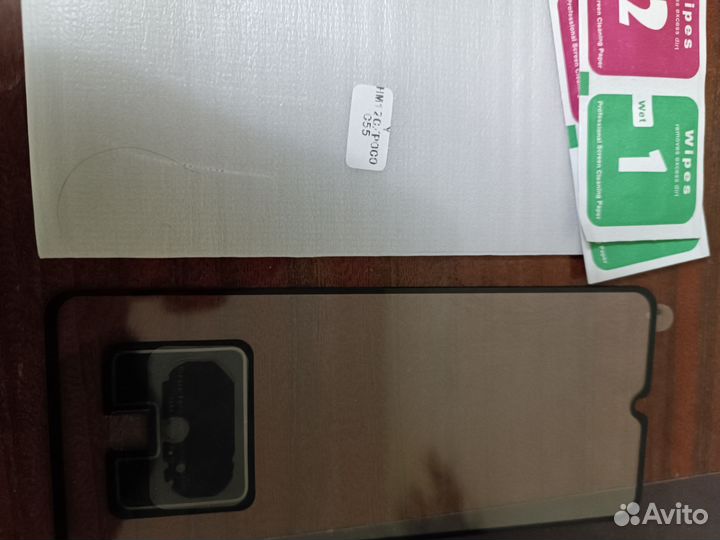 Защитное стекло на телефон Xiomi Pocco c55