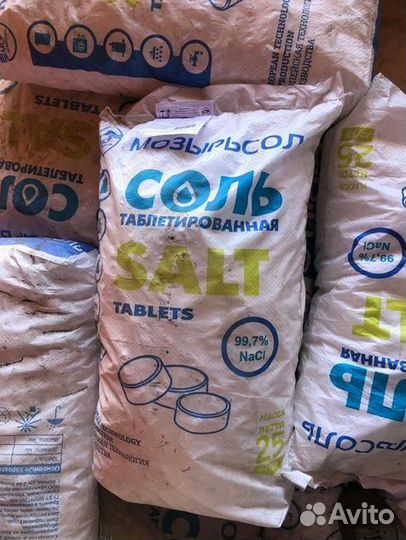 Соль в таблетках для воды