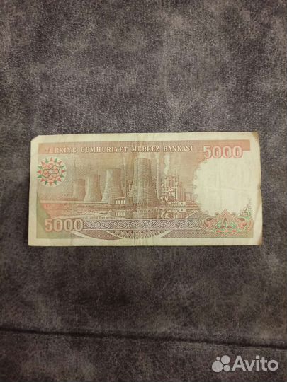 Старые бумажные деньги