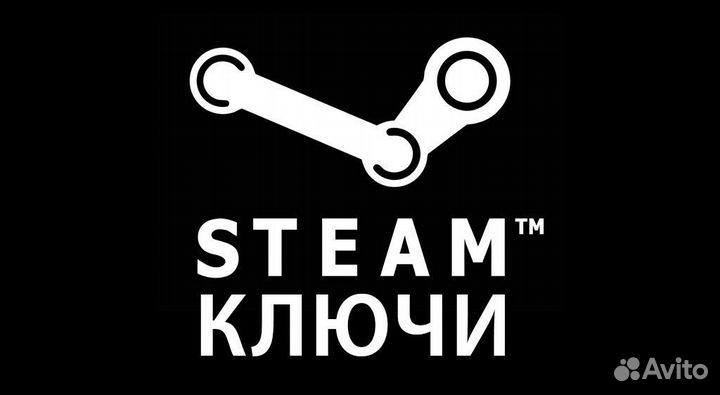 Ключи в стим, дискорд нитро,роблокс, Касперский