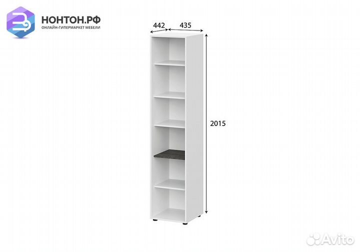 Пенал Анри белый текстурный / дуб золотой / железн