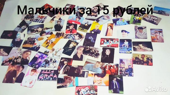 Карточки Street Kiss и BTS