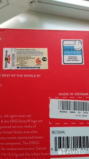 Эрго-рюкзак-переноска, Ergo Baby Carrier