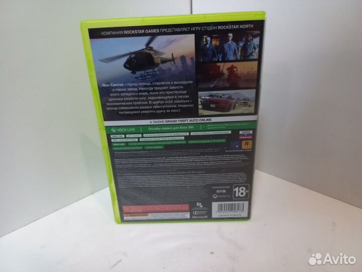 Игровые диски. xbox 360 Grand Theft Auto 5