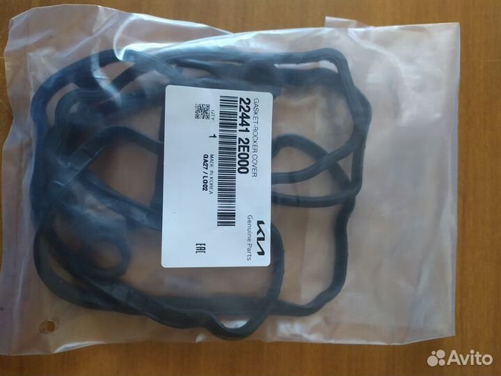 Комплект прокладок двигателя на Kia Sportage 3