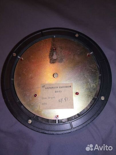 Барометр бк-С1, made in ussr