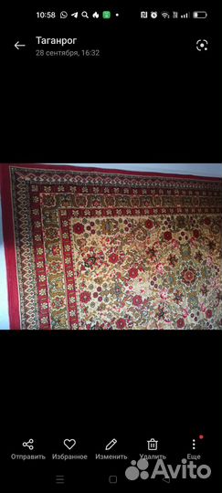 Ковер бу шерстяной:2-3,2-1,5