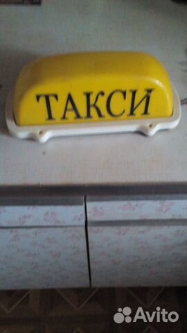 Под Головник и Шашечки Такси