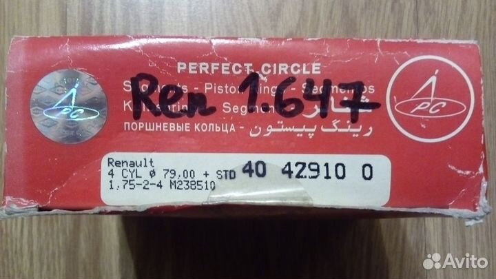 Поршневые кольца Renault R18-R20-Trafic 1.647 79мм