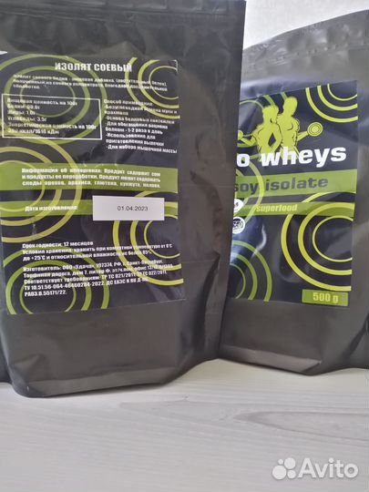 Протеин Изолят соевого протеина