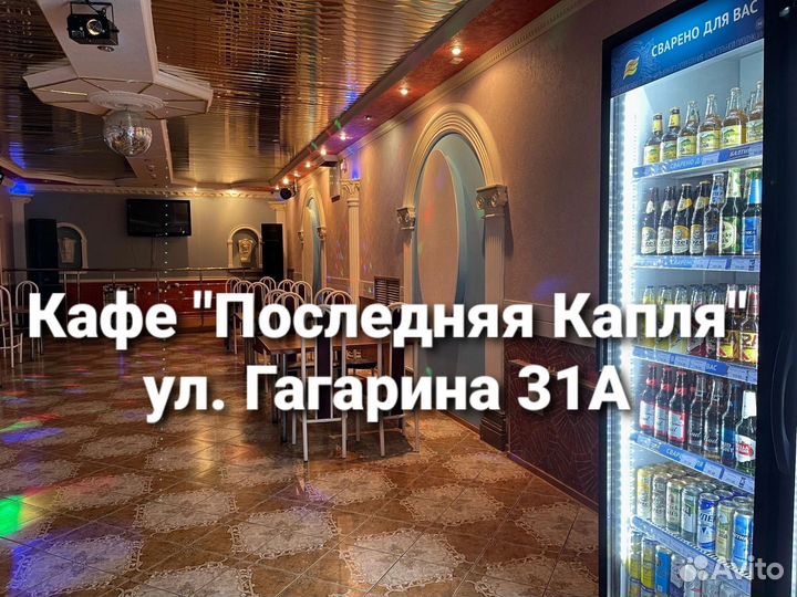 Буфет 