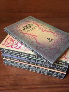 Андре Моруа 6 томов