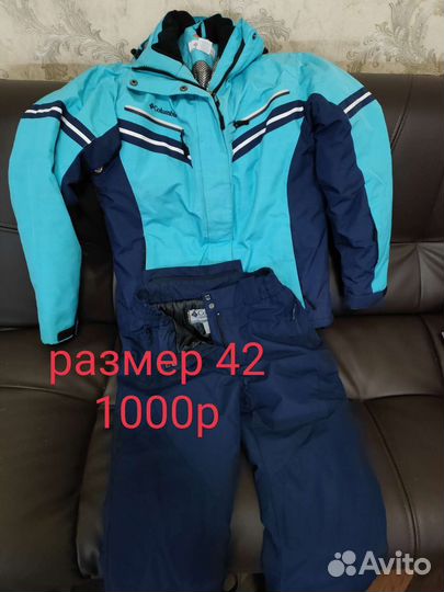 Детские вещи