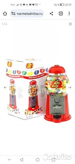 Автомат Джелли Белли